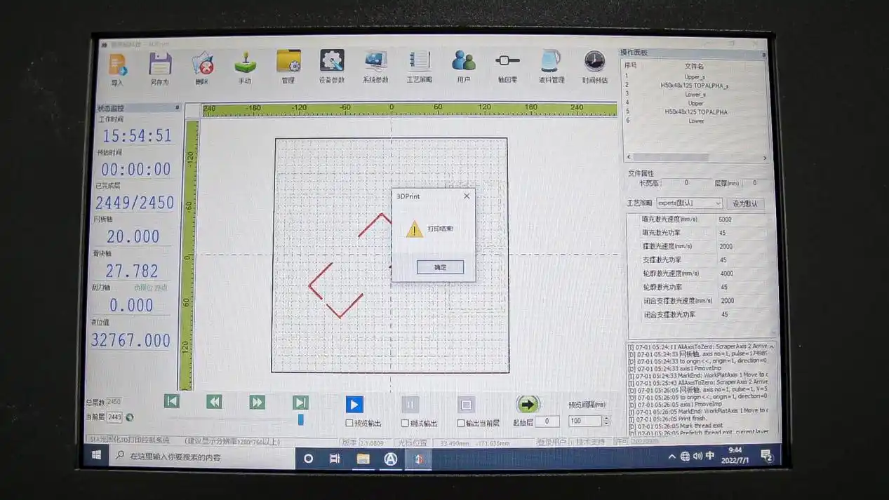 The Principles of Stereolithography (SLA) 3D Printing Technology: A Deep Dive into Laser Precision 1 图片1